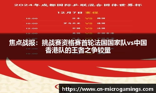 MG不朽情缘APP
