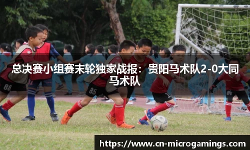 MG不朽情缘APP