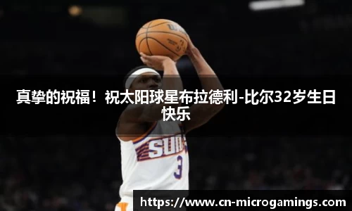 MG不朽情缘APP